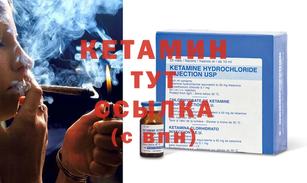 тгк Вязьма