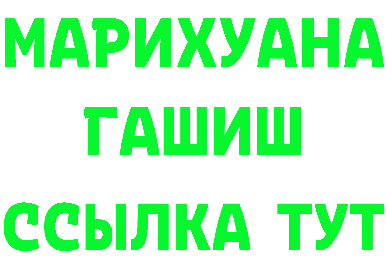 APVP СК КРИС ССЫЛКА shop OMG Анжеро-Судженск