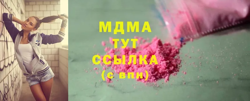 MDMA VHQ  Анжеро-Судженск 